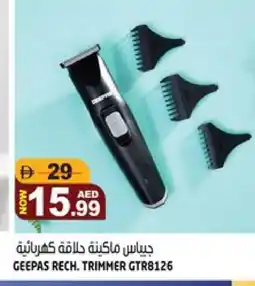 Hashim Hypermarket GEEPAS Remover / Trimmer / Shaver offer
