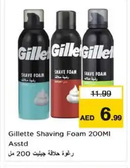 Nesto GILLETTE After Shave / Shaving Form offer