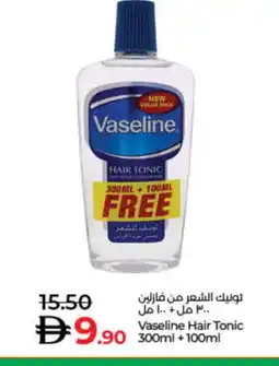 Lulu Hypermarket VASELINE Hair Oil offer