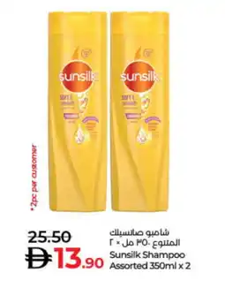Lulu Hypermarket SUNSILK Shampoo / Conditioner offer