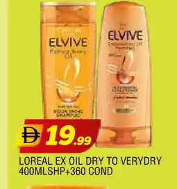 Al Madina loreal Hair Oil offer