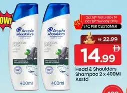 Mark & Save HEAD & SHOULDERS Shampoo / Conditioner offer