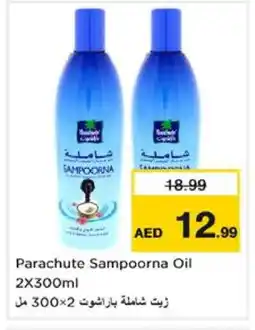 Nesto PARACHUTE Hair Oil offer