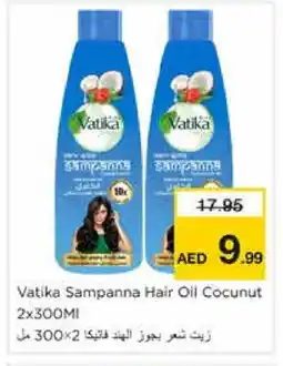 Nesto VATIKA Hair Oil offer
