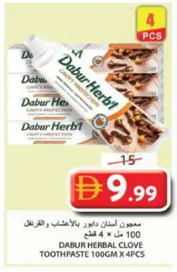 Grand Hyper Market DABUR Toothpaste offer