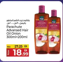 Kenz Hypermarket PARACHUTE Hair Oil offer
