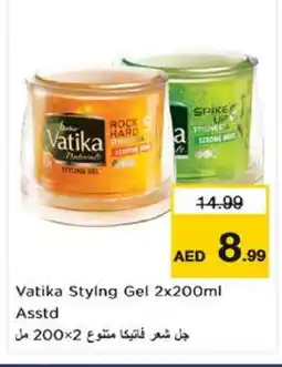 Nesto VATIKA Hair Gel & Spray offer