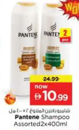 Nesto PANTENE Shampoo / Conditioner offer