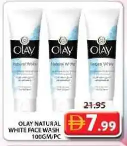 Grand Hyper Market OLAY Face Wash offer