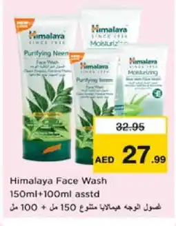 Nesto HIMALAYA Face Wash offer
