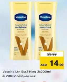 Nesto VASELINE Petroleum Jelly offer