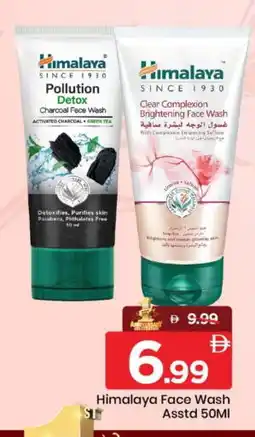 Mark & Save HIMALAYA Face Wash offer