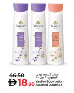Lulu Hypermarket YARDLEY Body Lotion & Cream offer