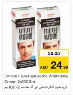 Nesto EMAMI Face cream offer