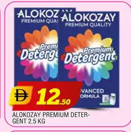 Al Madina ALOKOZAY Detergent offer
