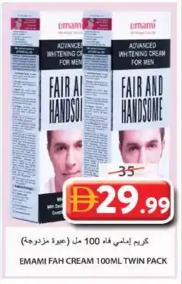 Grand Hyper Market EMAMI Face cream offer
