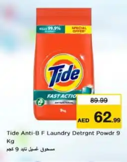 Nesto TIDE Detergent offer