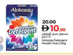Lulu Hypermarket ALOKOZAY Detergent offer