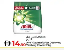 Lulu Hypermarket ARIEL Detergent offer