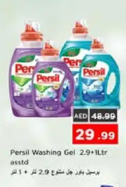 Nesto PERSIL Detergent offer