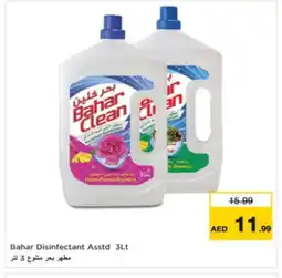 Nesto BAHAR Disinfectant offer