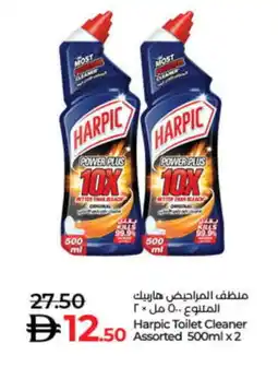 Lulu Hypermarket HARPIC Toilet / Drain Cleaner offer