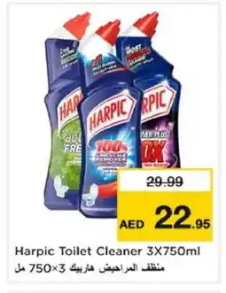 Nesto HARPIC Toilet / Drain Cleaner offer