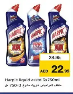 Nesto HARPIC Toilet / Drain Cleaner offer