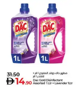 Lulu Hypermarket DAC Disinfectant offer