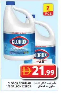 Grand Hyper Market CLOROX Bleach offer