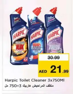 Nesto HARPIC Toilet / Drain Cleaner offer