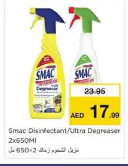 Nesto SMAC General Cleaner offer