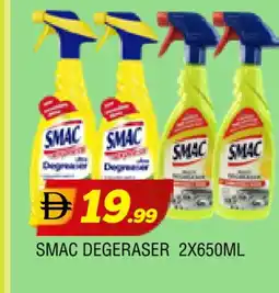 Al Madina SMAC General Cleaner offer