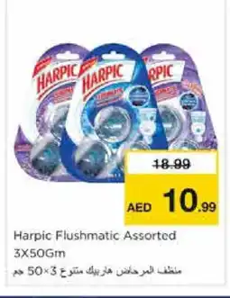 Nesto HARPIC Toilet / Drain Cleaner offer