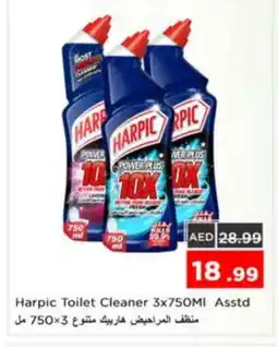 Nesto HARPIC Toilet / Drain Cleaner offer