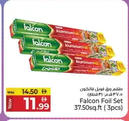 Kenz Hypermarket FALCON Aluminum Foil offer