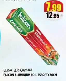 Hashim Hypermarket FALCON Aluminum Foil offer