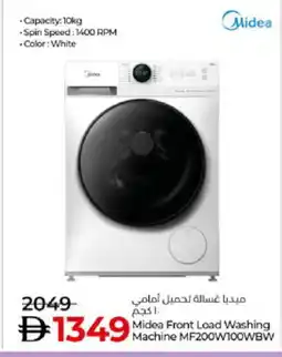 Lulu Hypermarket MIDEA Washer / Dryer offer