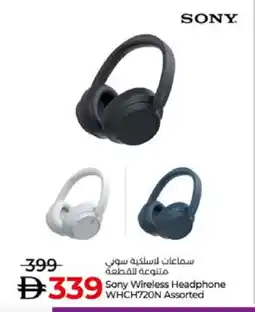 Lulu Hypermarket SONY Earphone offer
