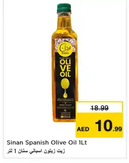 Nesto SINAN Extra Virgin Olive Oil offer