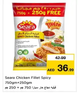 Nesto SEARA Chicken Fillet offer
