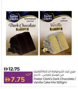 Lulu Hypermarket FOSTER CLARKS Cake Mix offer