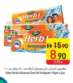 Safeer Market DABUR Toothpaste offer