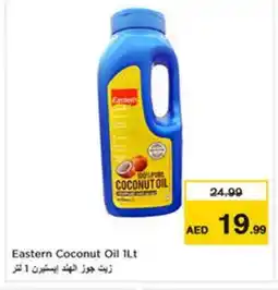 Last Chance EASTERN Coconut Oil offer
