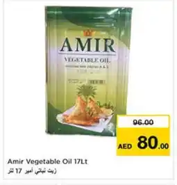 Last Chance AMIR Vegetable Oil offer