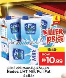 Last Chance NADEC Long Life / UHT Milk offer