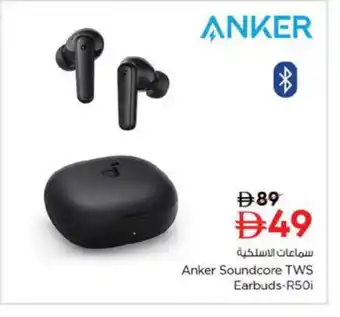 Last Chance Anker Earphone offer