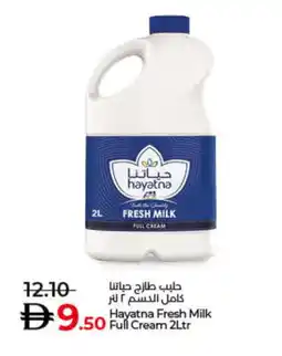 Lulu Hypermarket HAYATNA Fresh Milk offer
