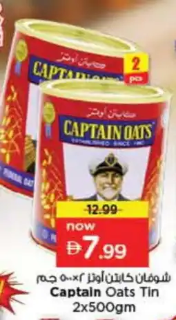 Last Chance CAPTAIN OATS Oats offer