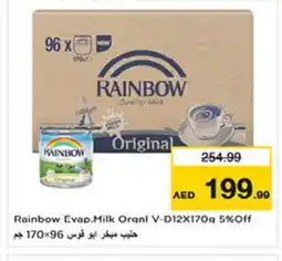 Last Chance RAINBOW Evaporated Milk offer